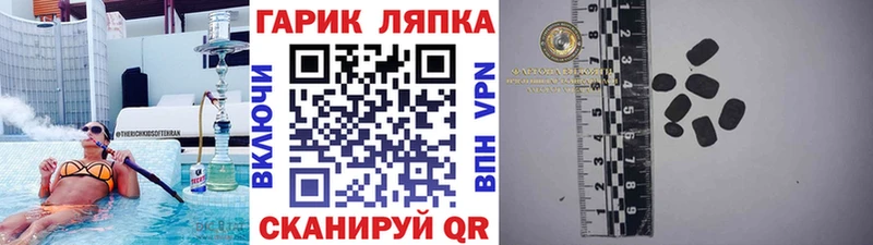 Наркошоп Гудермес Кокаин  A-PVP  БУТИРАТ  Гашиш  Конопля 