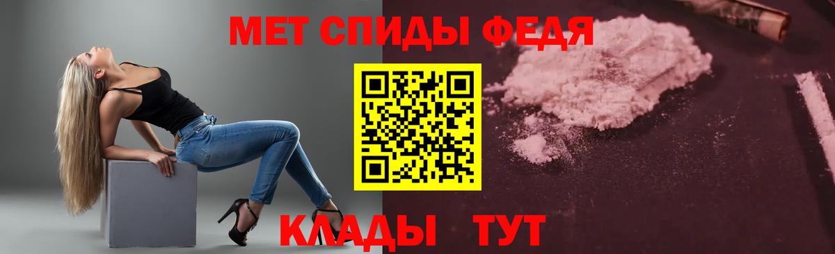 Амфетамин VHQ Гудермес