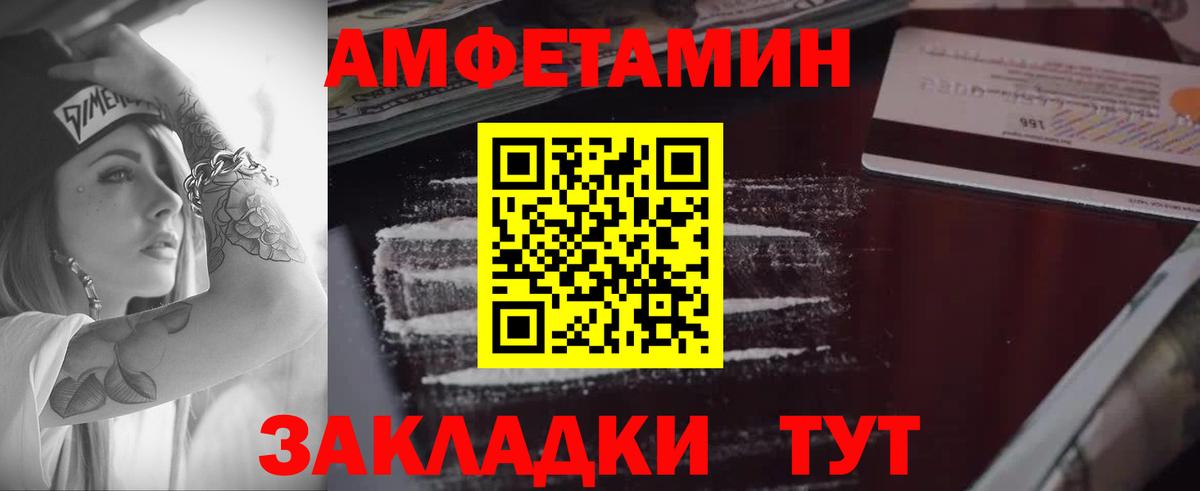 Гудермес  Амфетамин 97%  АМФЕТАМИН  Амфетамин  Вход с VPN 