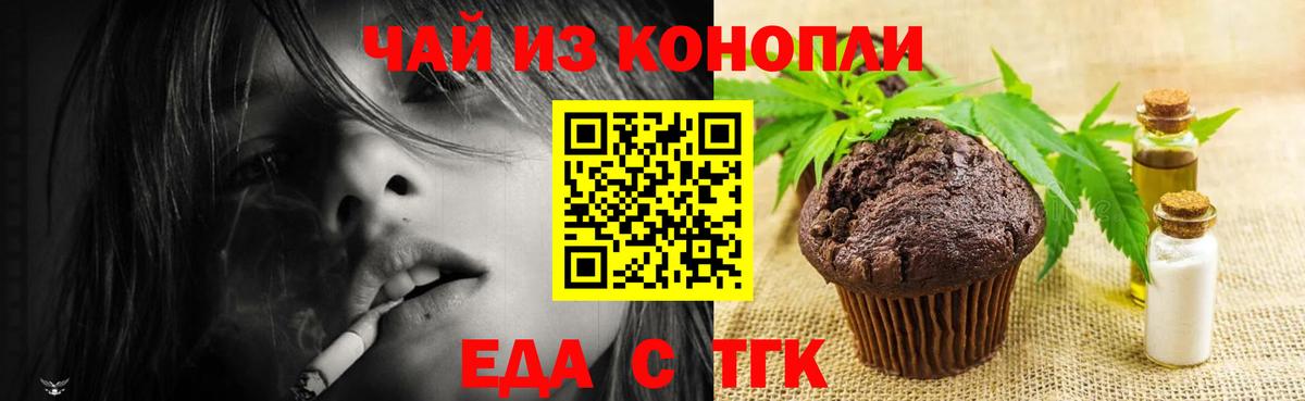 Гудермес  Canna-Cookies конопля  Вход с VPN 