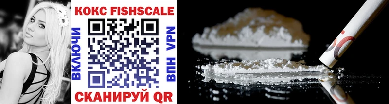 Cocaine VHQ  цена   Гудермес 