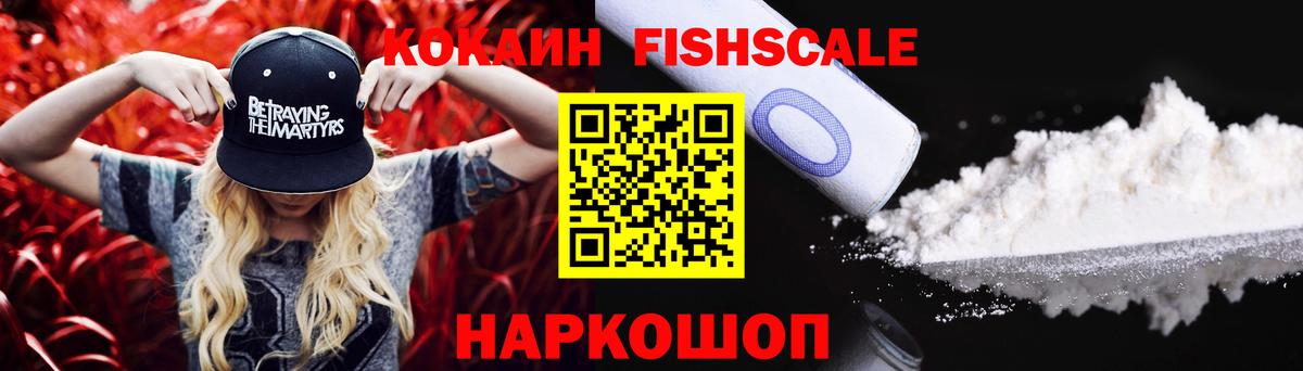 COCAIN Колумбийский Гудермес
