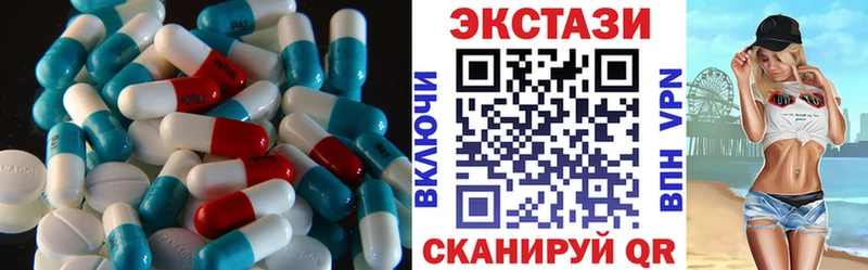 наркошоп  Гудермес  Ecstasy 280мг 
