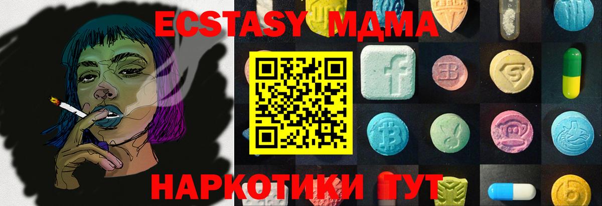 ЭКСТАЗИ  ЭКСТАЗИ круглые  где купить наркоту  Экстази Punisher  Гудермес  Вход с VPN 
