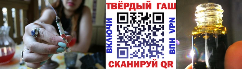 ГАШИШ ice o lator  даркнет сайт  Гудермес 
