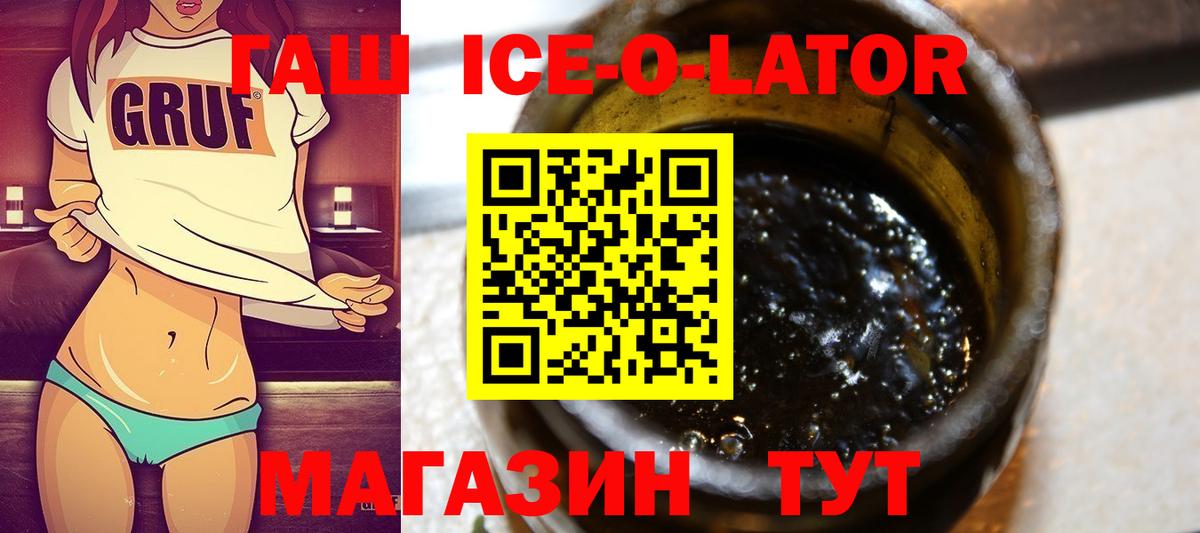 ГАШ 40% ТГК Гудермес
