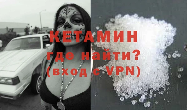 меф Белокуриха