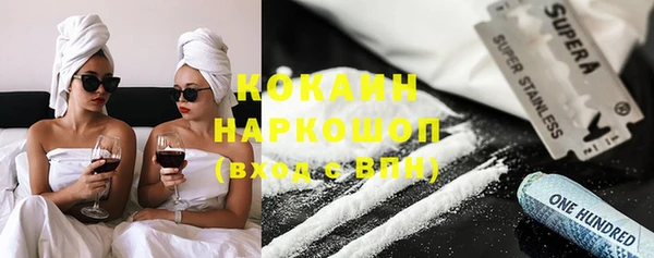 меф Белокуриха