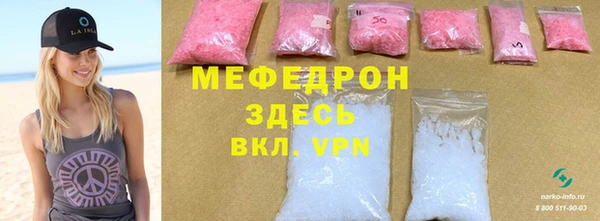 амфетамин Беломорск