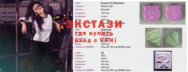 амфетамин Беломорск