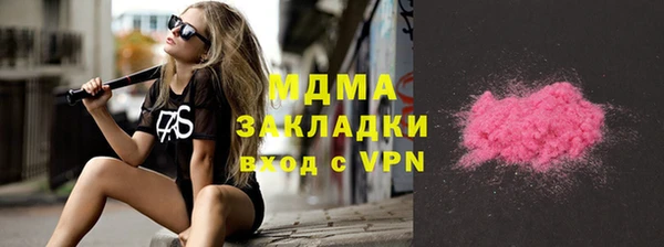 меф Белокуриха