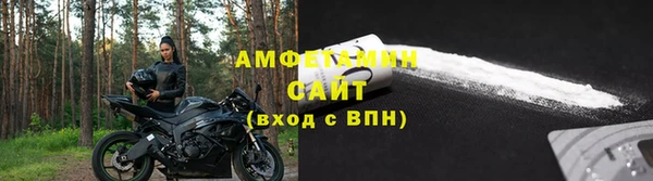 меф Белокуриха