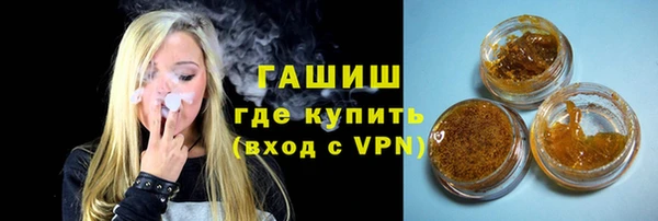 амфетамин Беломорск
