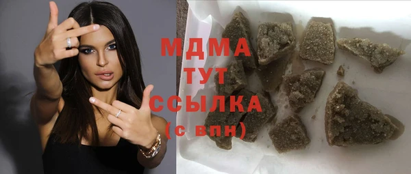 амфетамин Беломорск