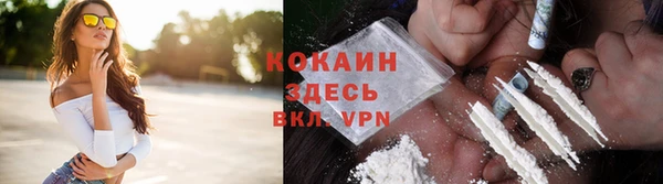 меф Белокуриха