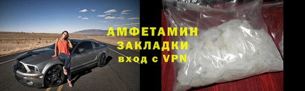 COCAINE Белоозёрский