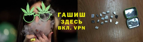 амфетамин Беломорск