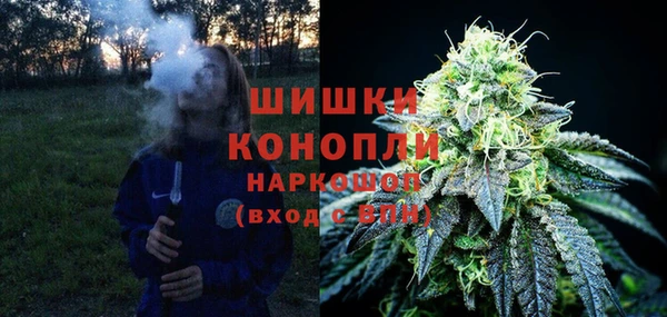 амфетамин Беломорск
