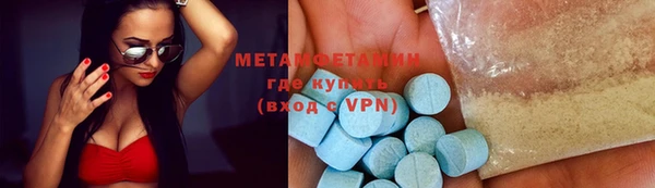 меф Белокуриха