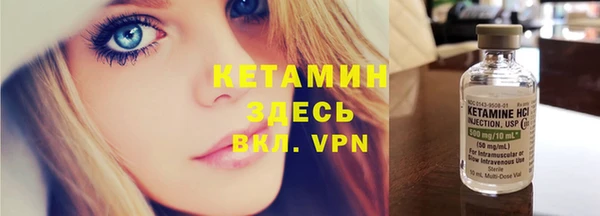 амфетамин Беломорск