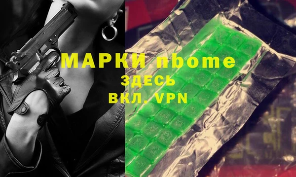 меф Белокуриха