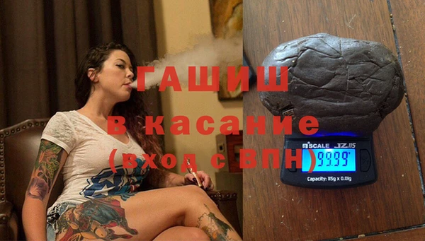 меф Белокуриха