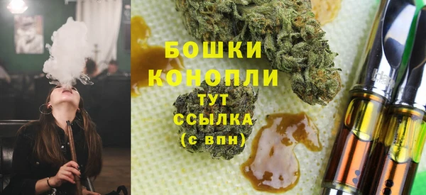амфетамин Беломорск