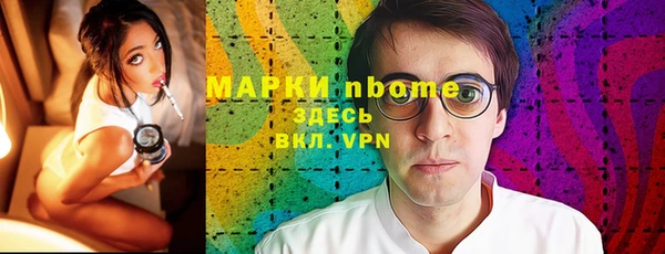 COCAINE Белоозёрский