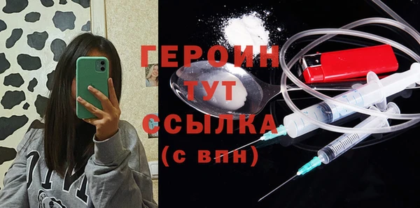 меф Белокуриха