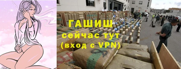 меф Белокуриха