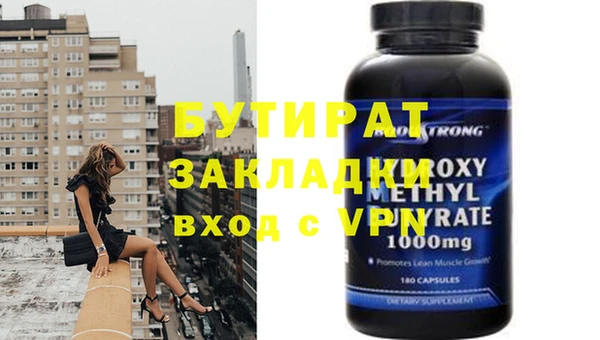 меф Белокуриха