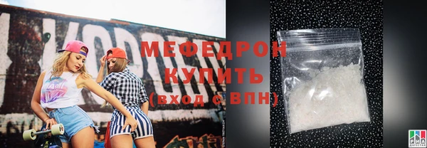 амфетамин Беломорск