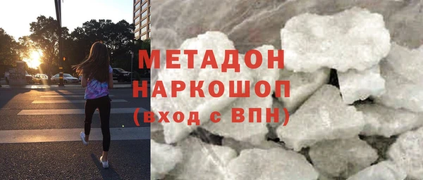 меф Белокуриха