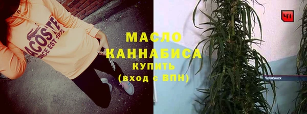 амфетамин Беломорск