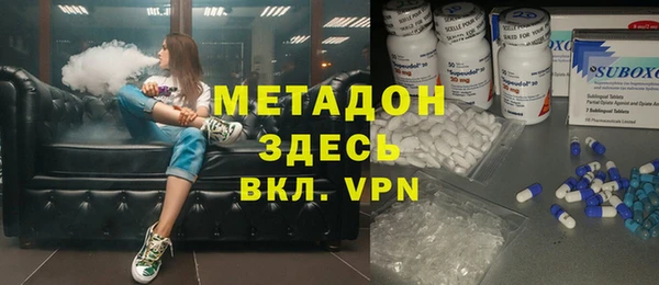 амфетамин Беломорск