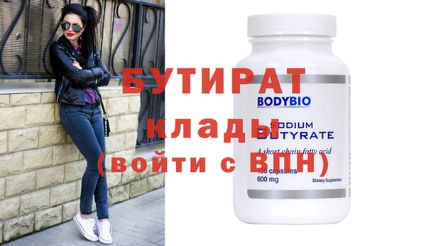 меф Белокуриха