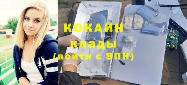 амфетамин Беломорск