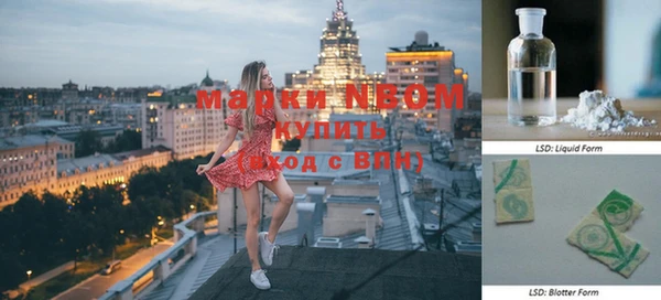 амфетамин Беломорск