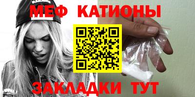 гидра Балаково