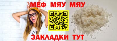 гидра Балаково