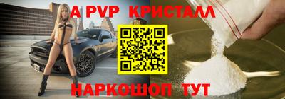 гидра Балаково