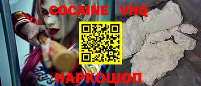 альфа пвп VHQ Балашиха