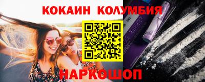 гидра Балаково