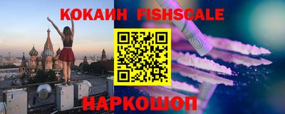 гидра Балаково
