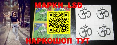 гидра Балаково