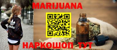 гидра Балаково