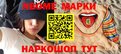 гидра Балаково