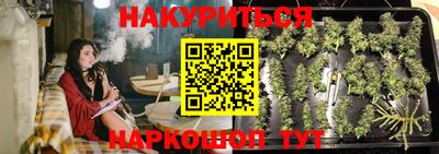 гашишное масло Ликино-Дулёво