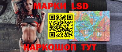 гидра Балаково