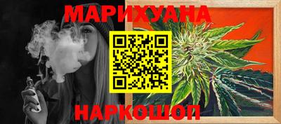 гидра Балаково